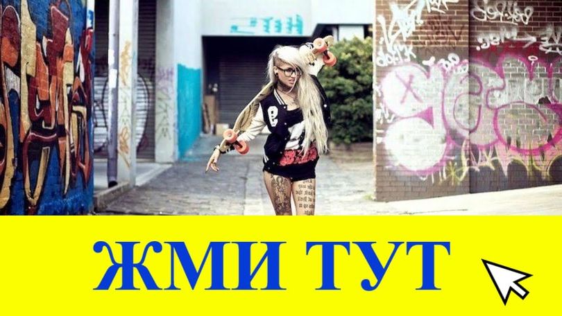 Купить наркотики в Тихвине